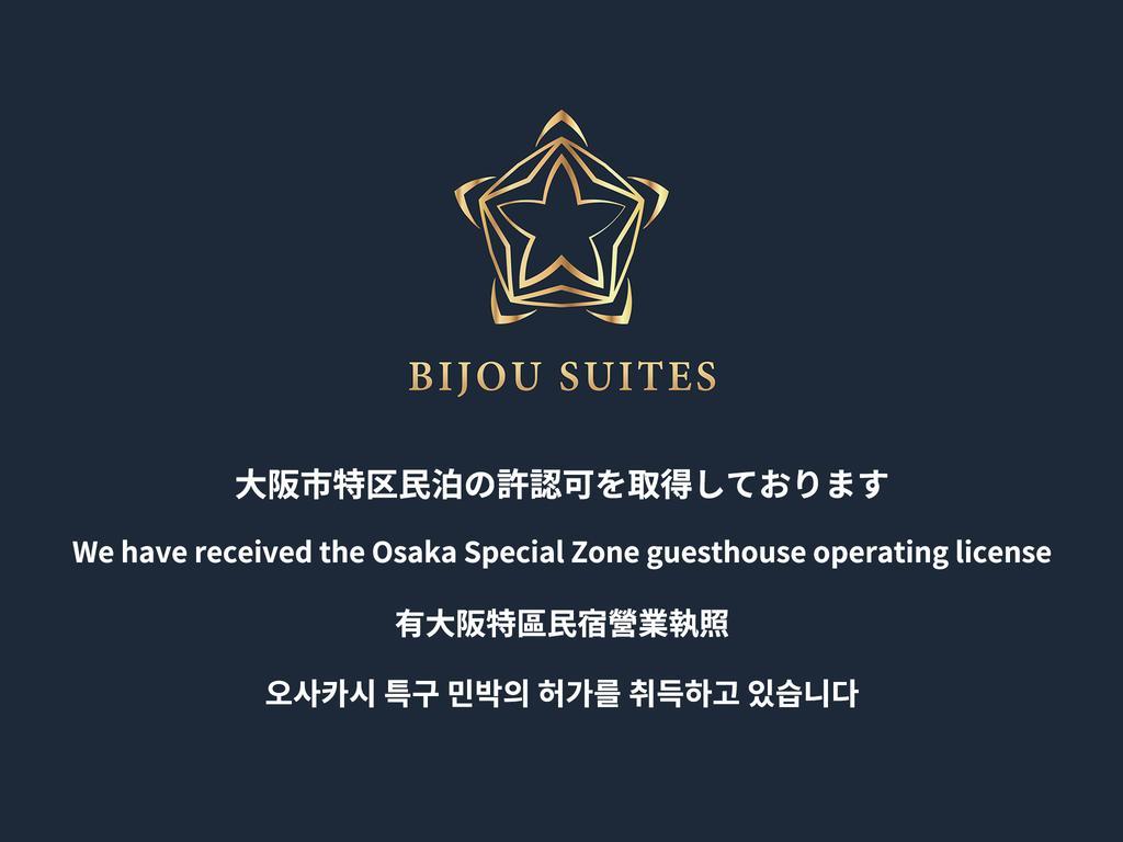 Bijou Suites Zero Osaka Exterior photo
